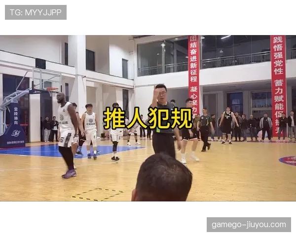篮球比赛中拉人犯规行为的具体判定标准与相关规则详细解析