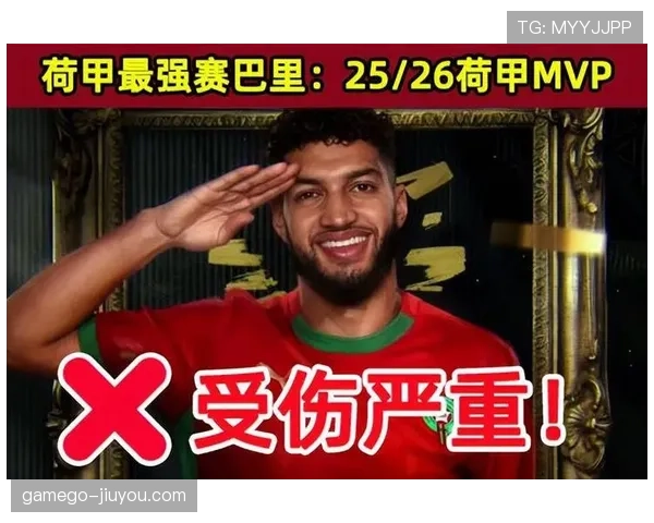 2026世界杯八强对阵回顾：法国将对阵摩洛哥